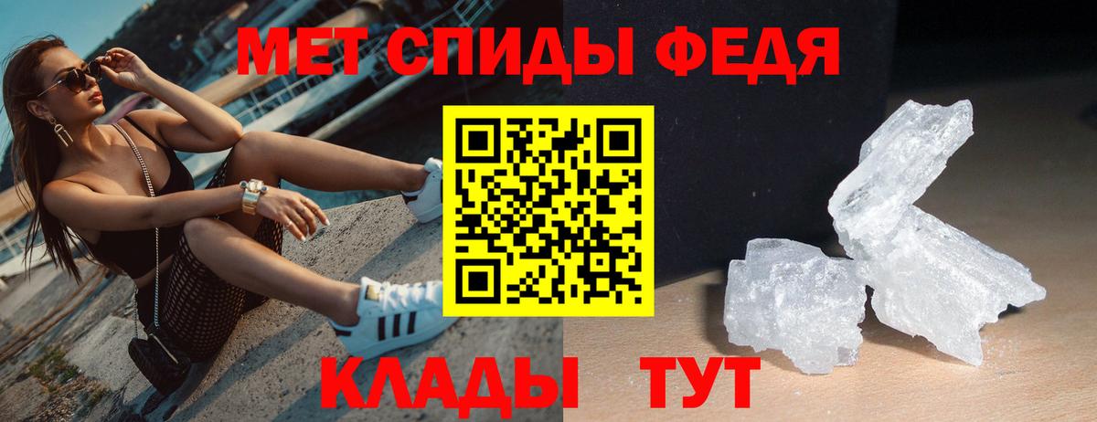 Amphetamine  АМФ Розовый  Вход с VPN  Нижний Новгород 