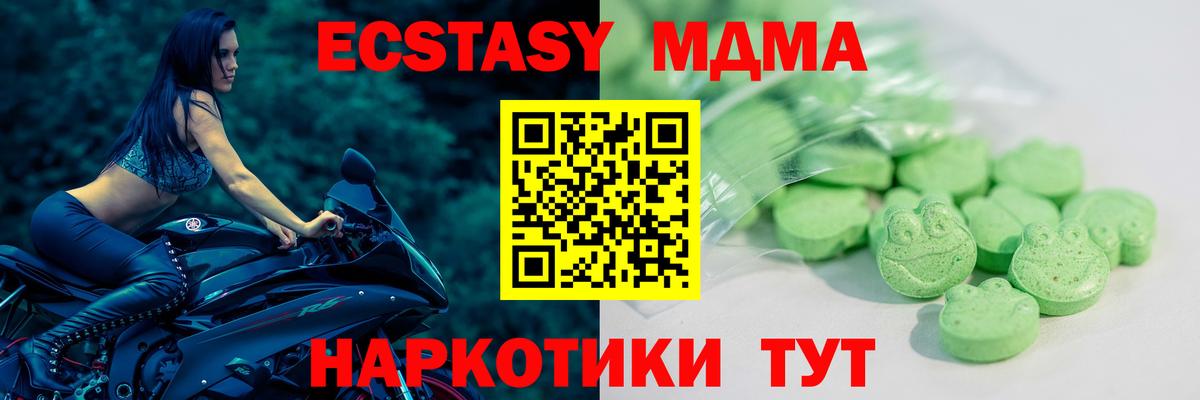 Ecstasy 99% Нижний Новгород