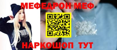 твердый Шебекино