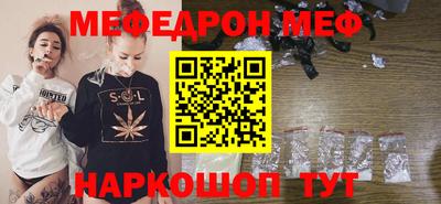 мдпв Янаул