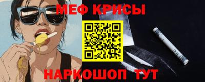 мет Шелехов