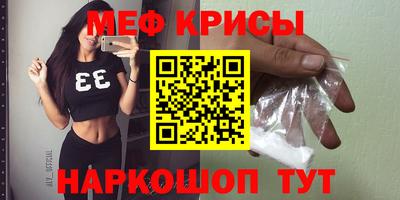 мет Шелехов