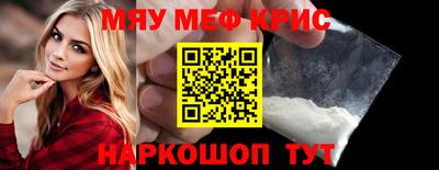 мет Шелехов