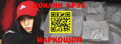 скорость Шахты