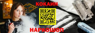 скорость Шахты
