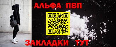 скорость Шахты