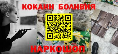 мет Шелехов