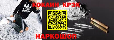 твердый Шебекино