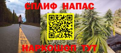 мет Шелехов
