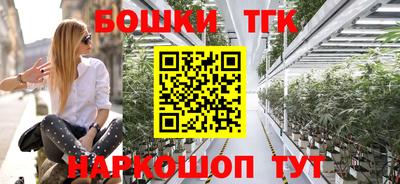 мефедрон мука Ярцево