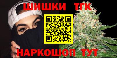 мет Шелехов