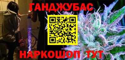 мет Шелехов