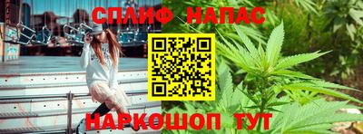 скорость Шахты