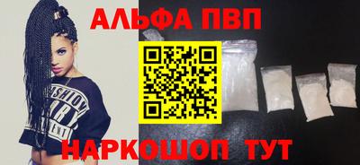 твердый Шебекино