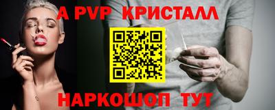 мефедрон мука Ярцево