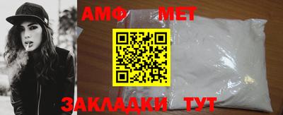 мефедрон мука Ярцево