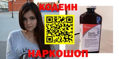скорость Шахты