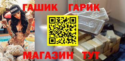 мет Шелехов