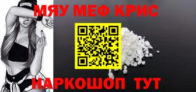 мдпв Янаул