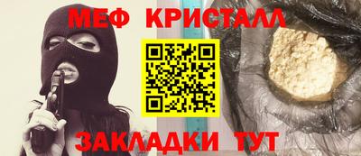 скорость Шахты