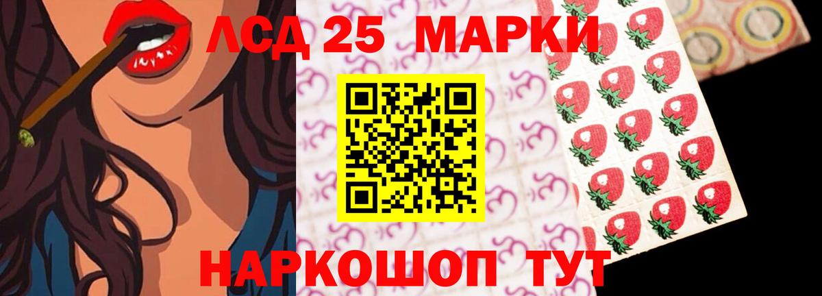 Нижний Новгород  ЛСД экстази ecstasy  Вход с VPN 
