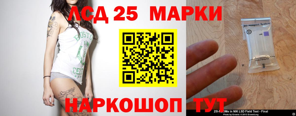 ЛСД экстази кислота Нижний Новгород