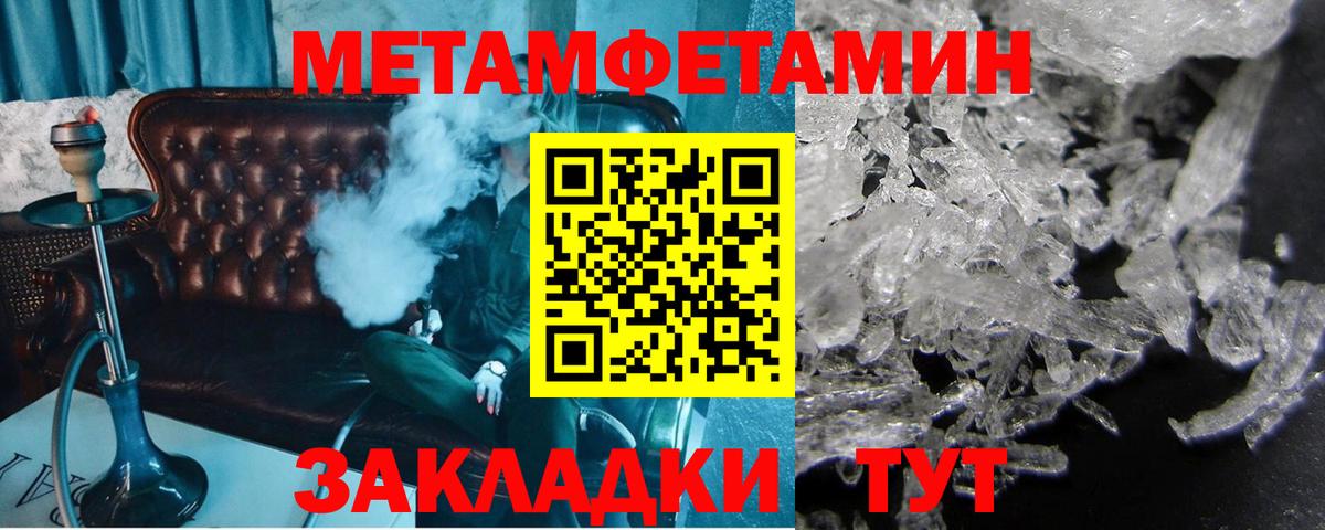 Первитин винт  Вход с VPN  Нижний Новгород  Первитин винт 